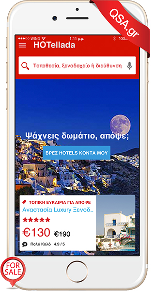 hotel android app