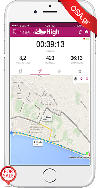 exercise ios app