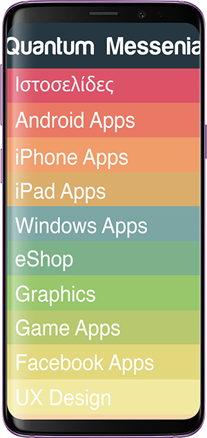 quantum software application services 2